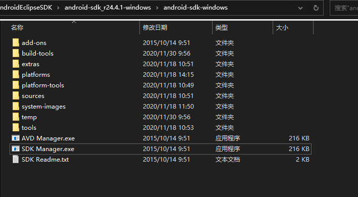 android在eclipse环境下开发需要什么支持_eclipse环境配置教程