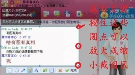 计算机屏幕截图按什么键,电脑按什么键自由截图