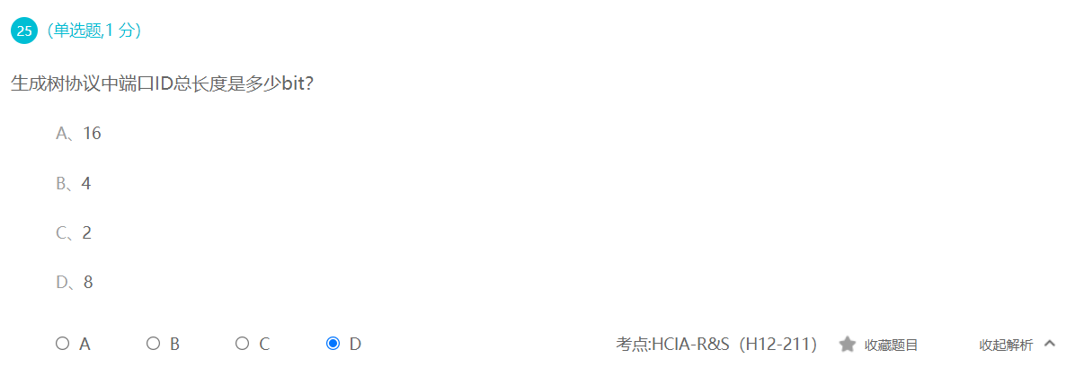 image-20211210234031747