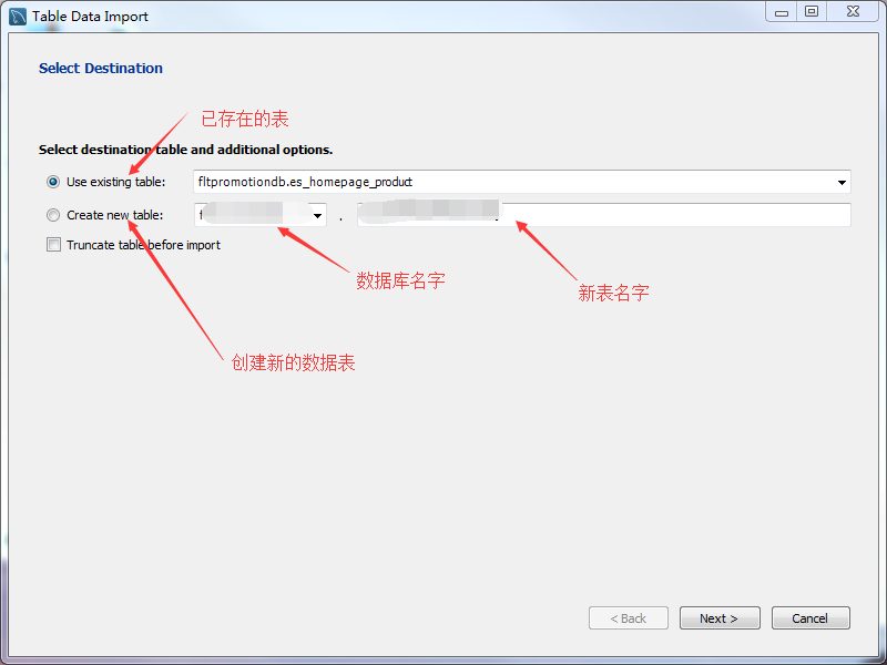 mysql workbench 如何导入表格数据