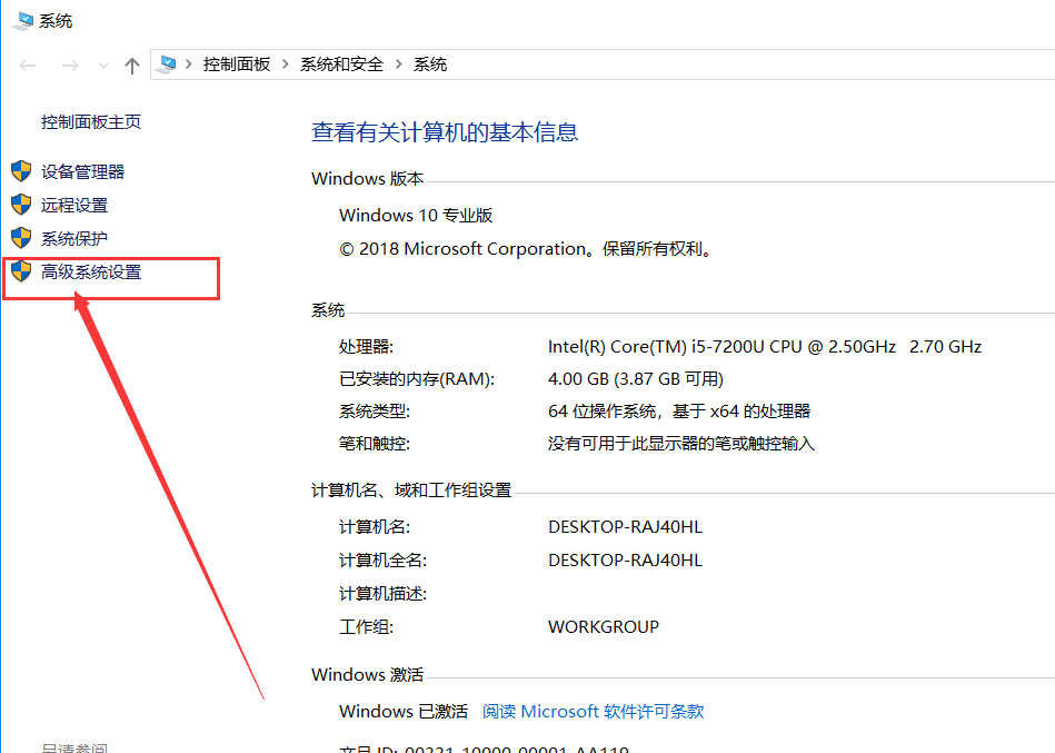 MySQL安装及配置详细教程