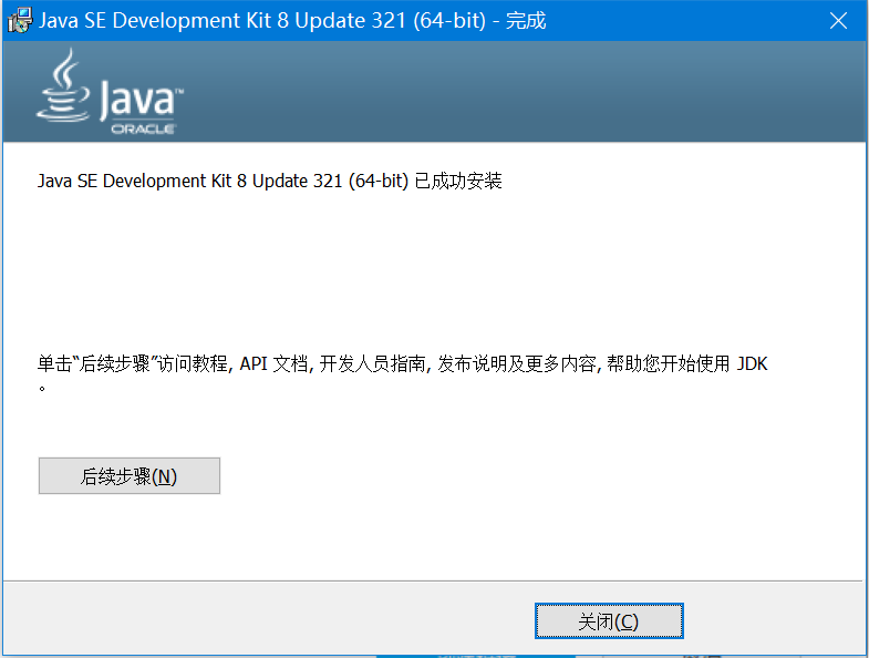 image-20220212162127965