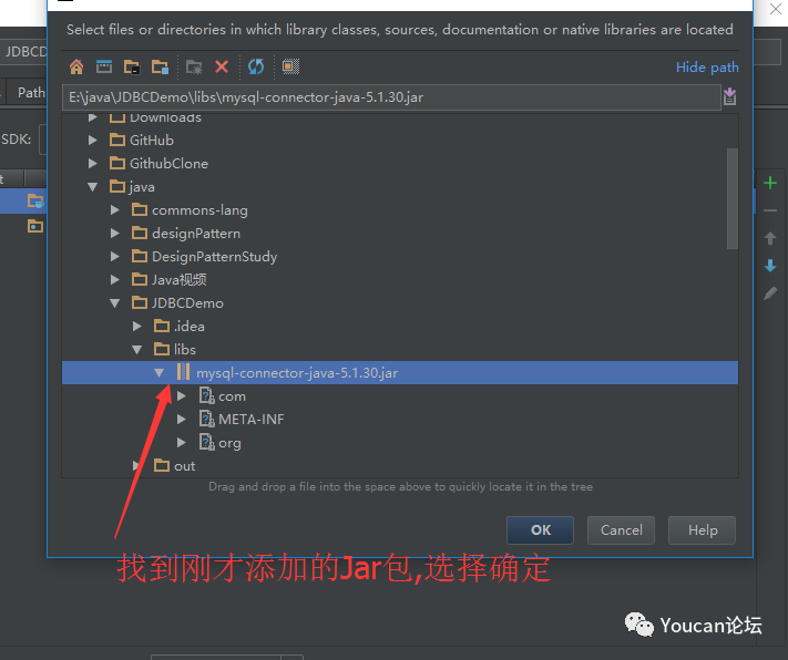 dbeaver连接mysql 驱动jar_用Intellij Idea创建一个普通的Java工程并用JDBC连接数据库...-CSDN博客