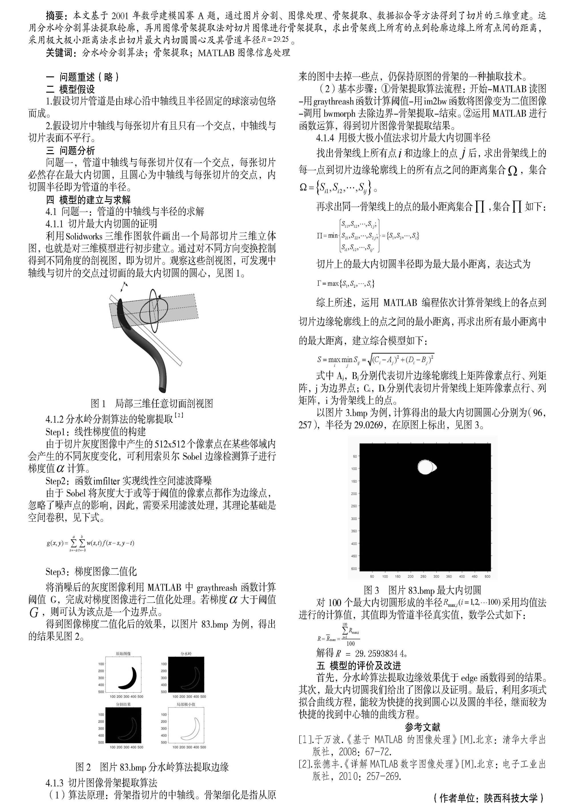 5f2805da49cfc78203dff30c25c59189.png