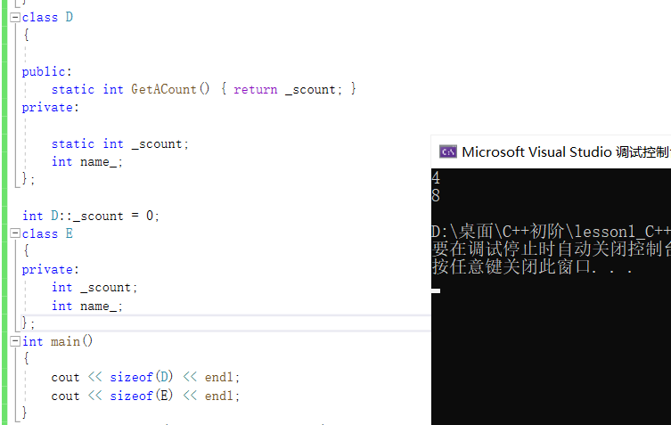 C++类与对象学习_匿名对象_10