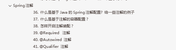 面试官：你先回去等通知吧！这个Java岗位我还有机会吗？