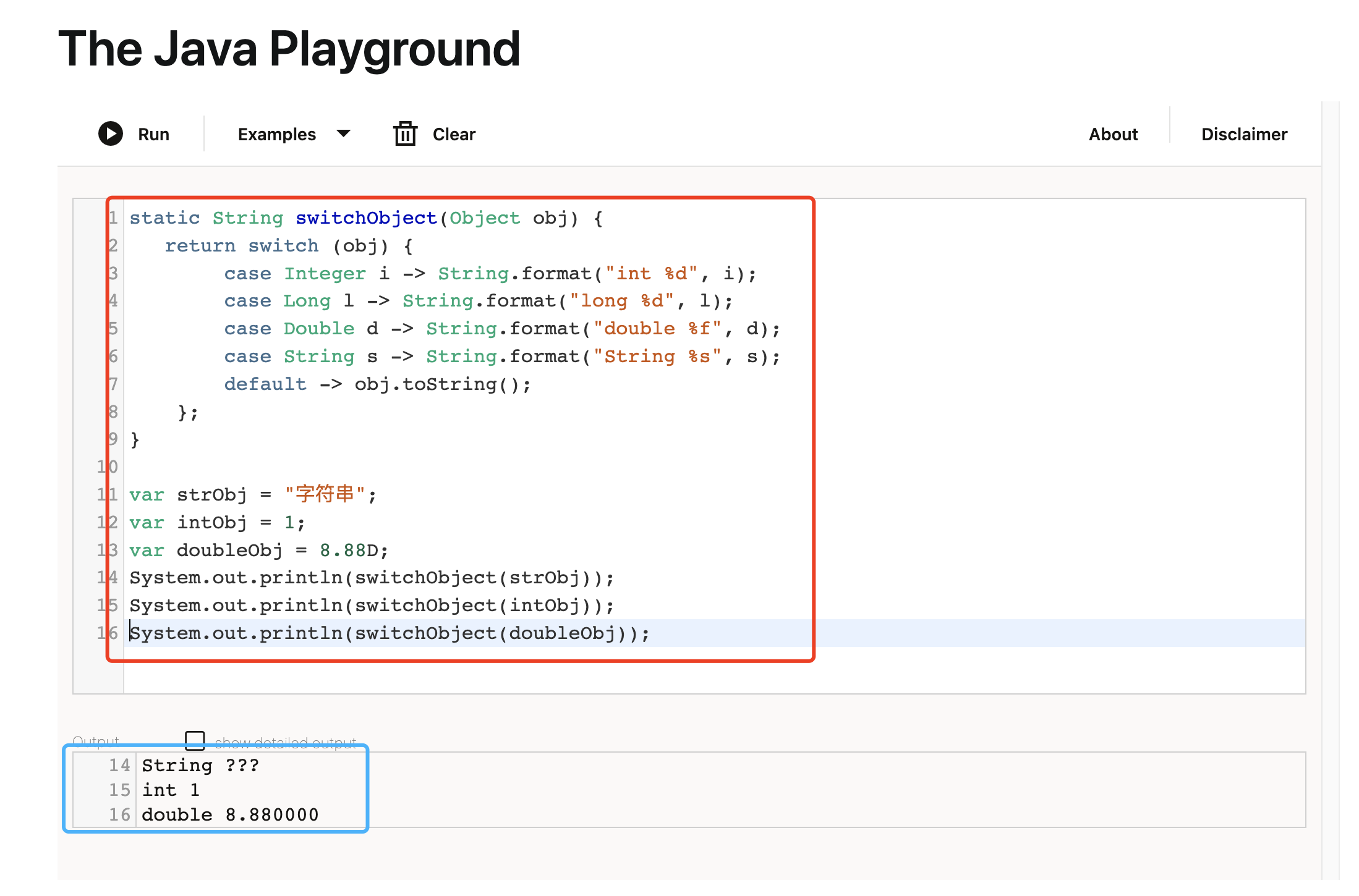 JDK21你可以不用，新特性还是要了解的