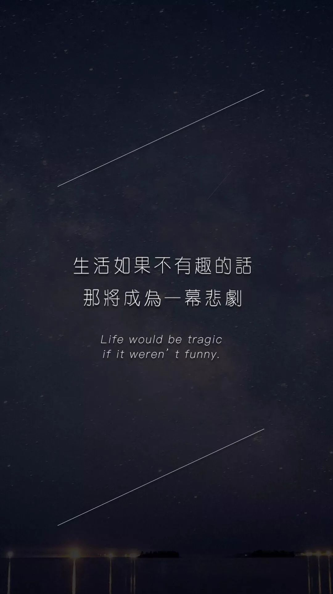 电脑壁纸励志励志壁纸出色地完成工作是融入人群最好的办法