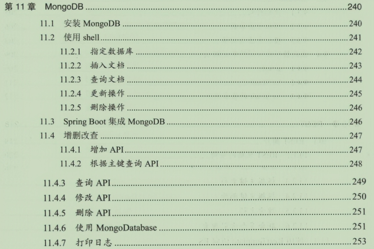 收割！熬到P7架构师无偿分享SpringBoot精髓万字笔记