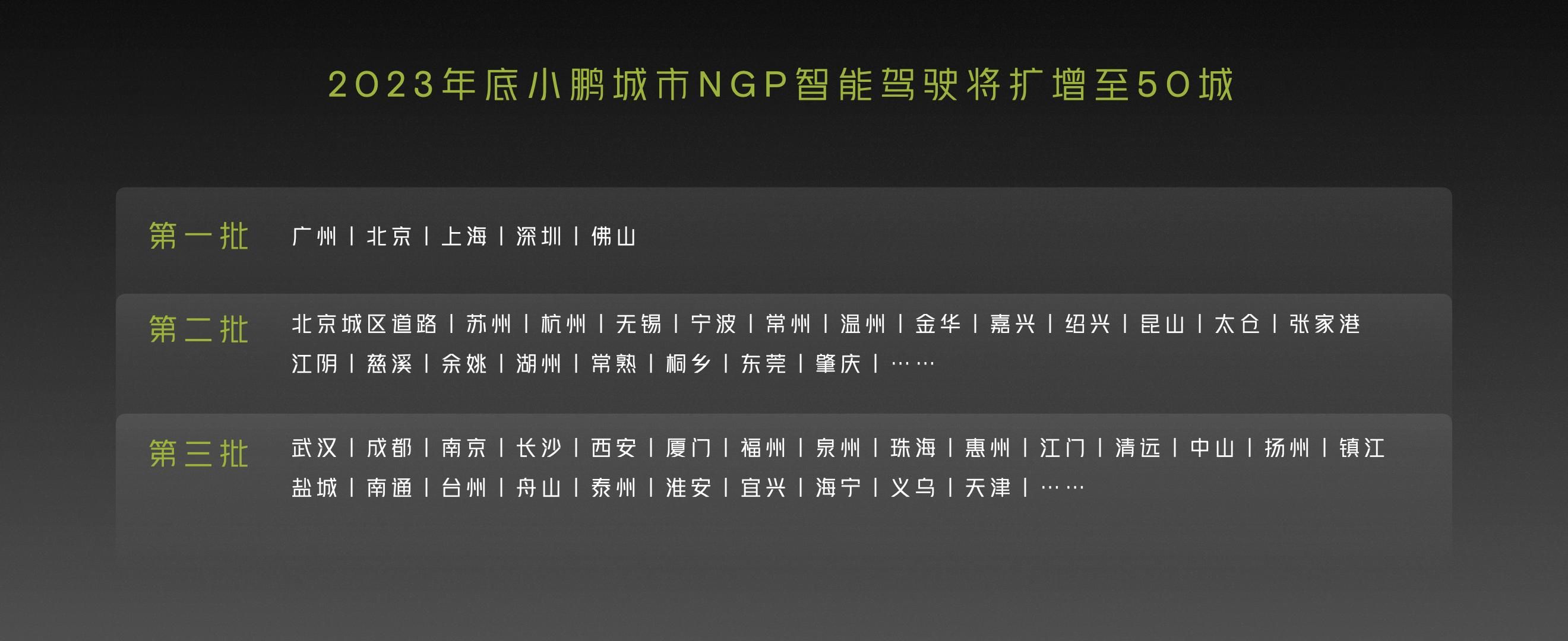 为了这辆 G9，小鹏「砍了10个高管」