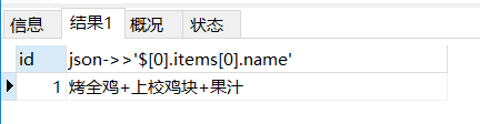 mysql新增json_mysql5.7 新增的json字段类型用法实例分析