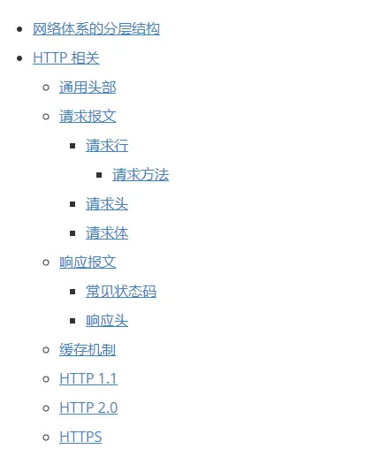 这个GItHub上的Java项目开源了，2020最全的Java架构面试复习指南