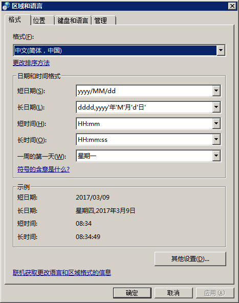 【转】刨根究底字符编码之七——ANSI编码与代码页