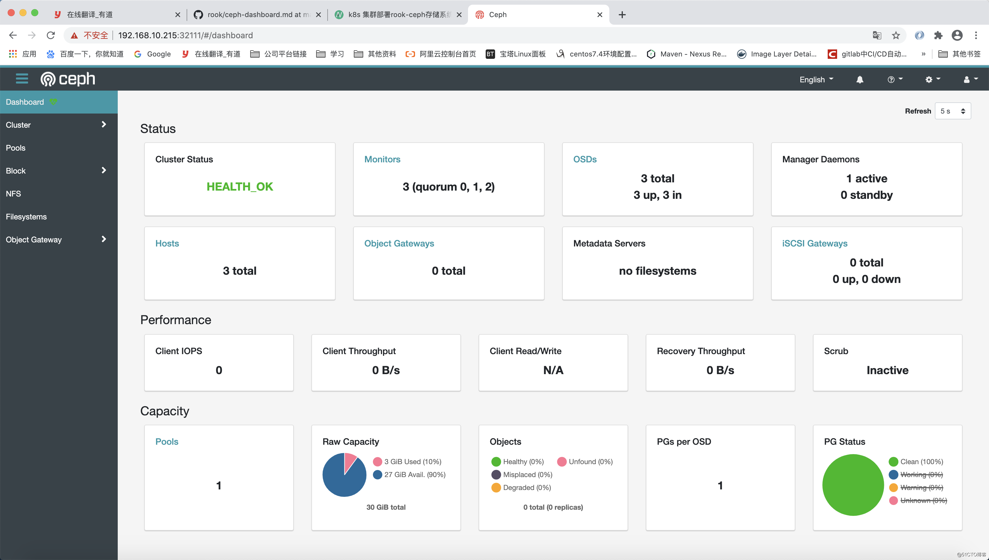k8s 集群部署rook-ceph存储系统及使用