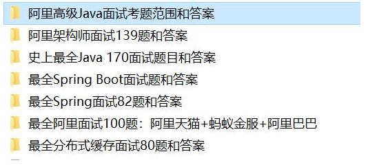 Tmall Core Technology Department (4 topics): spring + JVM tuning + distributed + load balancing, etc.