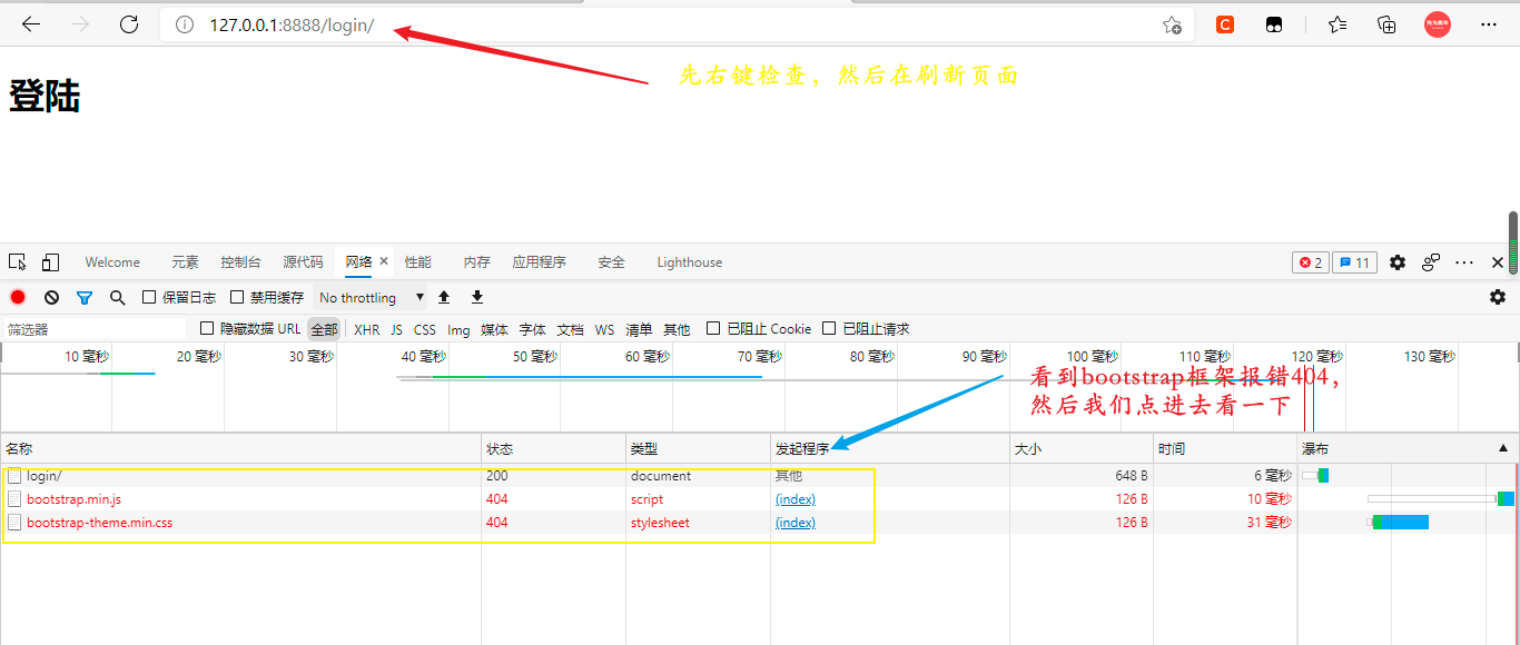 image-20210318204030278