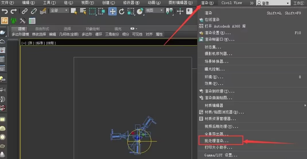 3d效果图怎么大批量渲染学习这个渲染技巧一键搞定