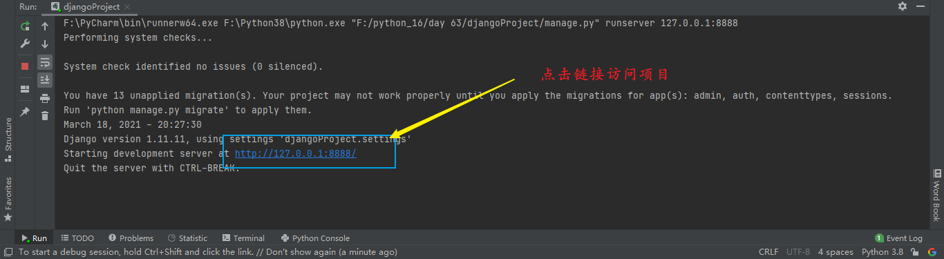 image-20210318202822145