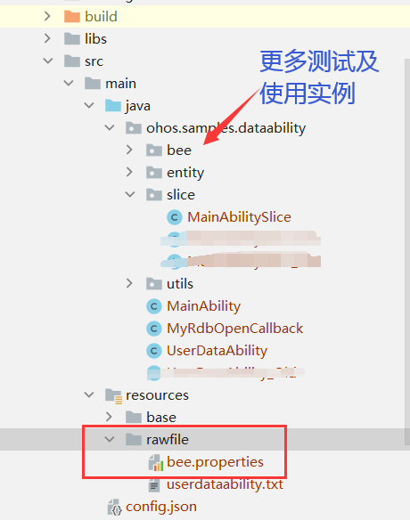 HarmonyOS鸿蒙使用ORM Bee访问数据库实例