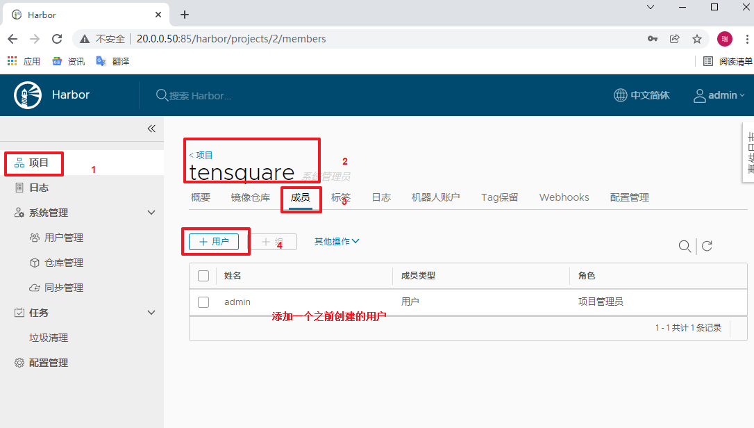 5f6a158d44e8860de56c2ad43116a1b0 - Devops 开发运维高级篇之容器管理