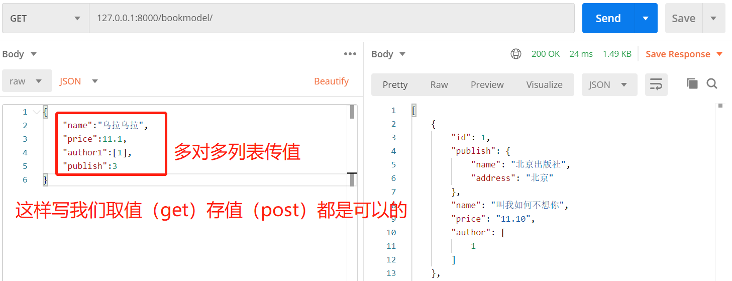 image-20201106162231549