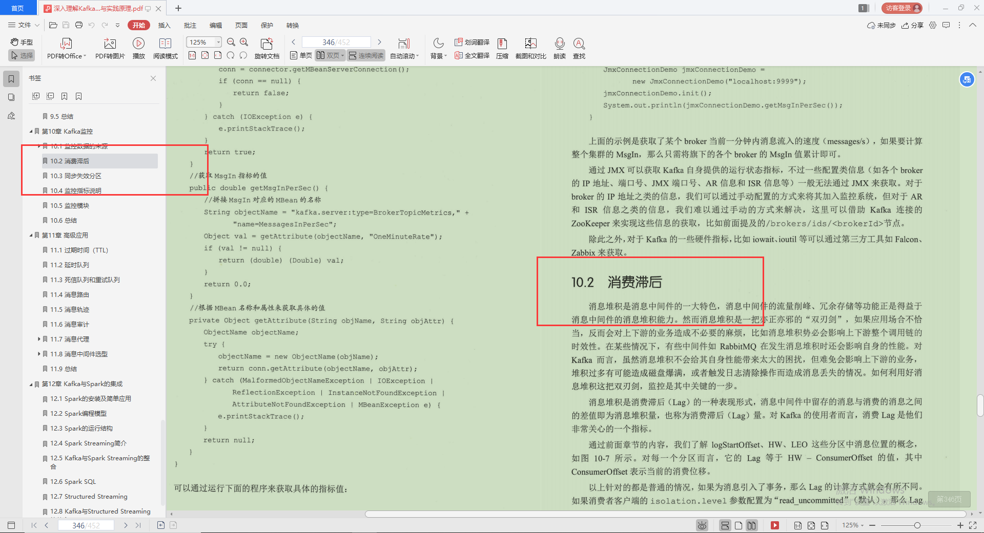 As expected to be the technical officer of Alibaba, the essence of Kafka is written in this "Limited Notes", served