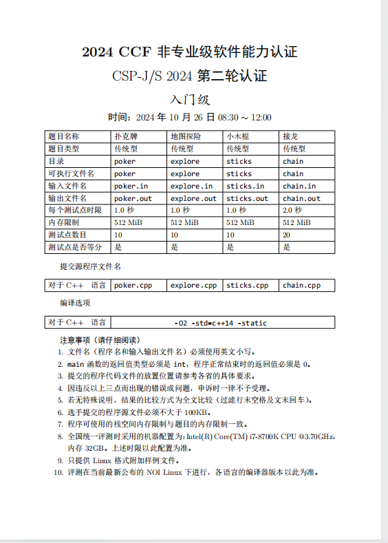 5f70175e6ba30e71584bae157900bf9c.png