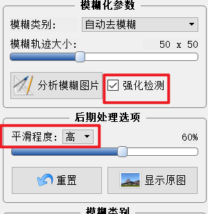 马赛克还原软件_去除"马赛克"!千万别乱用!