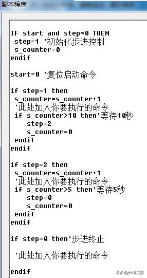 昆仑通态复制的程序可以用吗_昆仑通态触摸屏通过脚本实现步进控制（西门子GRAPH）的方法...