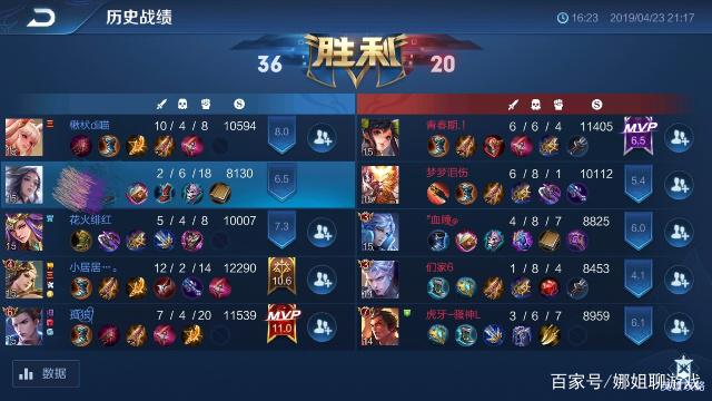 王者荣耀上号器登录不上 5f8d7567e8a8317438f2b7b4f1151578.png