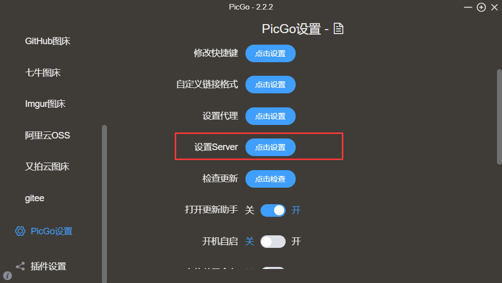 最好用的云存储照片 5f8e6d6673c2fa87bc800cd5586f9f73.png