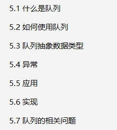 完美！字节3-1级别大佬把《数据结构与算法》讲透了，带源码笔记