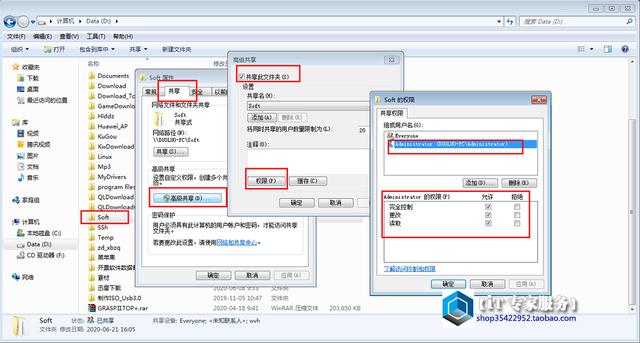 win7网上邻居_CentOS7 Linux访问Win7的共享文件夹-CSDN博客