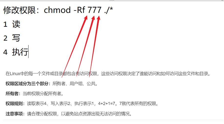 ssh公钥配置_公钥和私钥用法