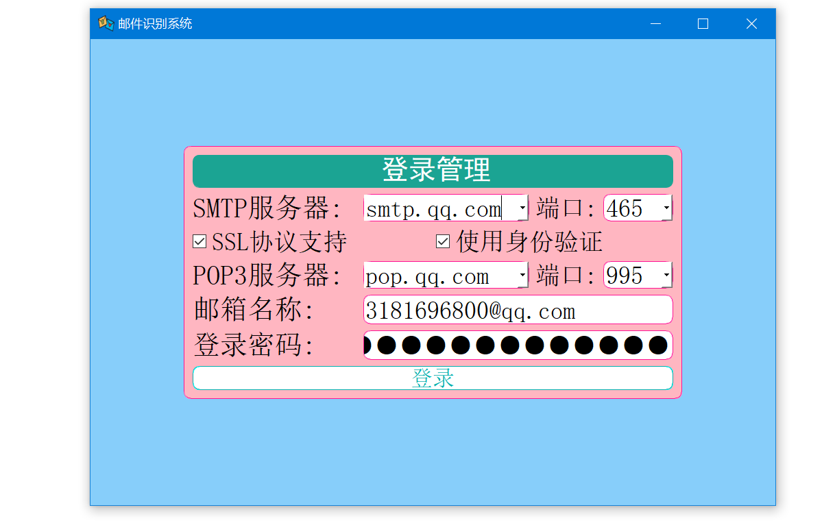 Qt控件样式设置、QSS语法介绍