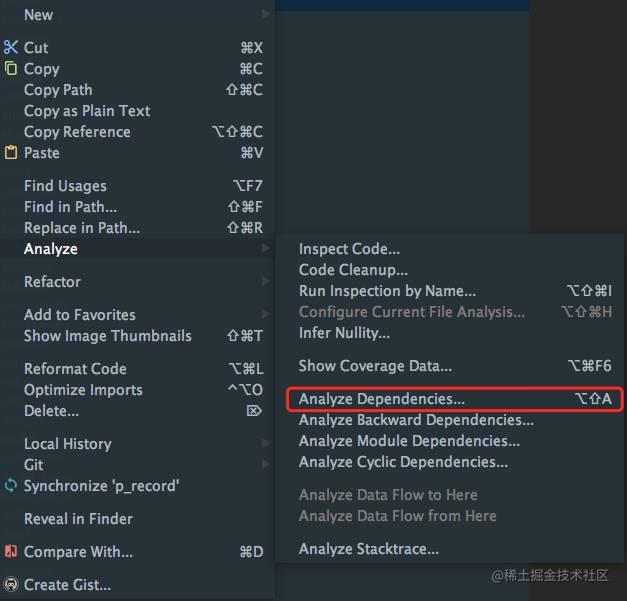 微信Android架构历史——模块化架构重构实践