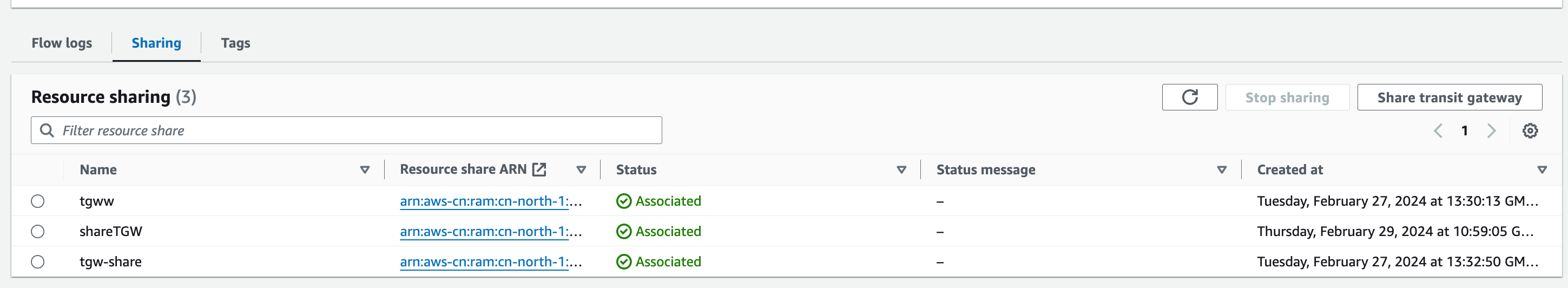 一文学会Amazon transit GateWay