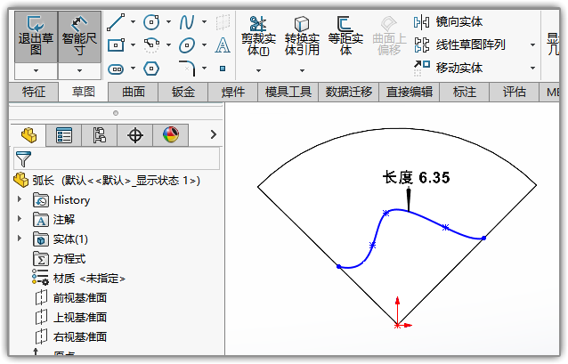 SOLIDWORKS培训|弧长如何标注