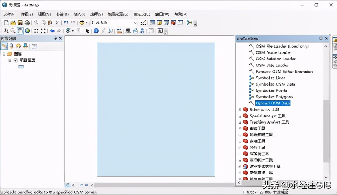 ArcGIS Editor for OSM插件大合集