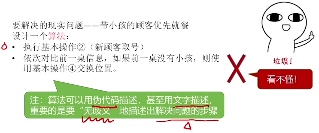 5fa52f9a616f7d250dfefaae5a5aca18.png