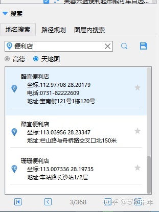 5fa673c912e393ed9fedc96a4f8601a3.png