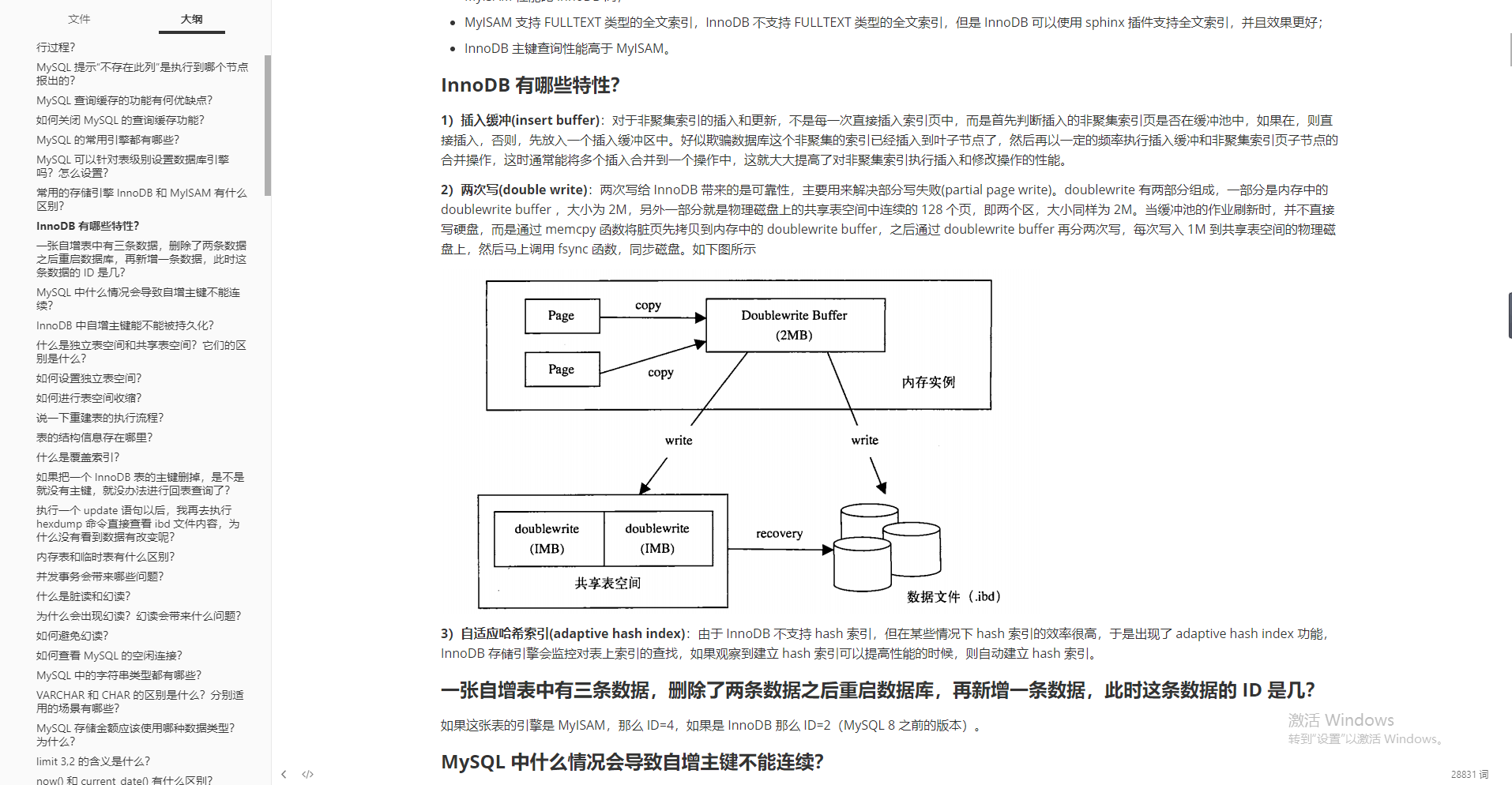 二本4年Java经验,五面阿里艰苦经历（定薪45K）,回馈一波心得体会