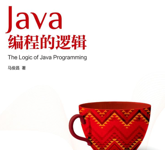 You still don’t read these 11 java e-books that Tencent Daniel spends an hour reading every day?