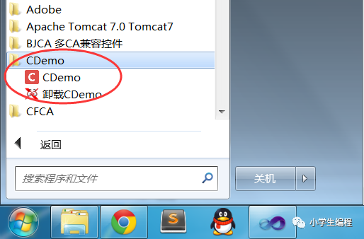 windows 安装包ico_制作安装包,让用户安装程序-CSDN博客