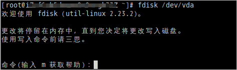 #冲刺创作新星#linux入门指令-开源基础软件社区