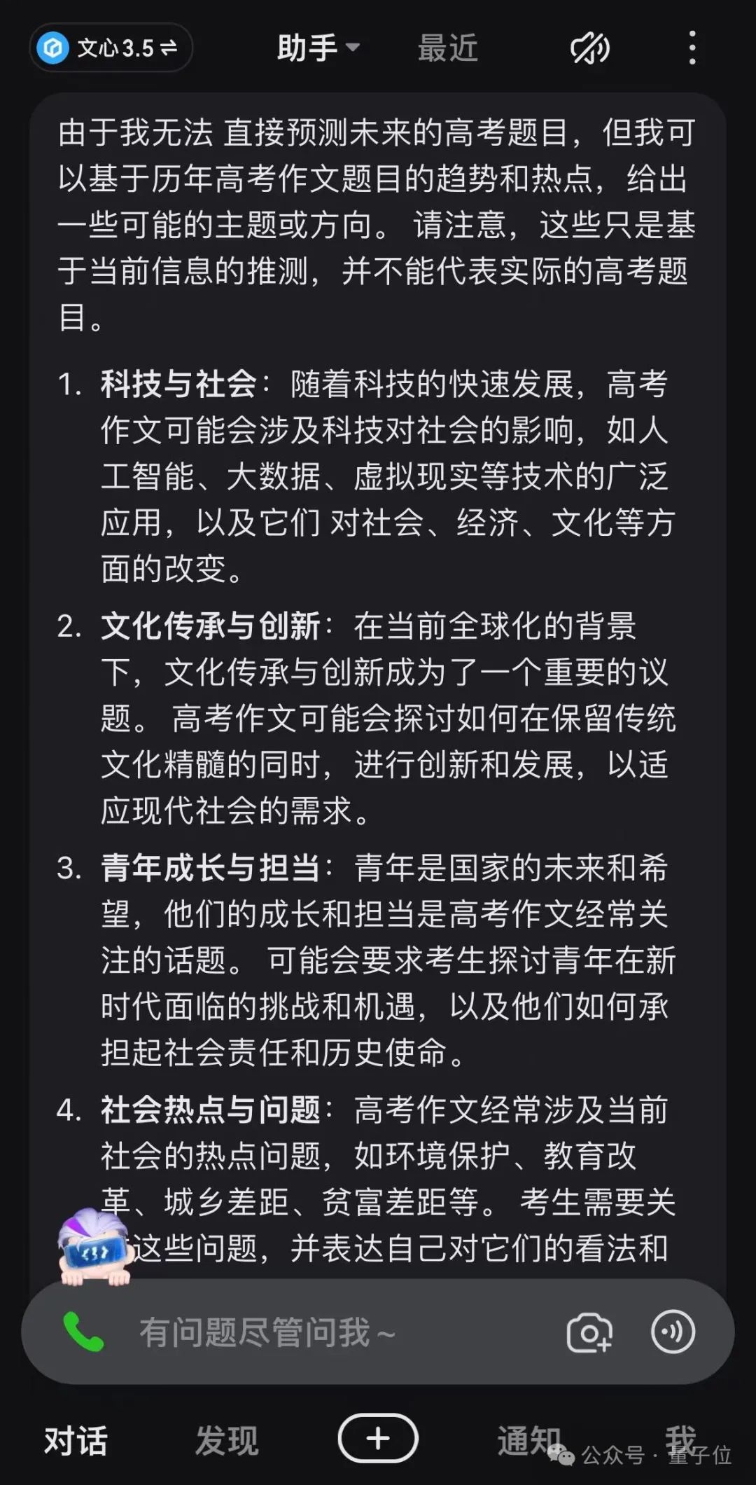 5faf19f50c6b4ab3adf3f40139a33a4d.jpeg