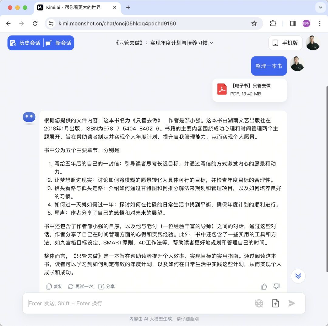 5fafdd378ab63c0f5d3d30180eea25ab.png