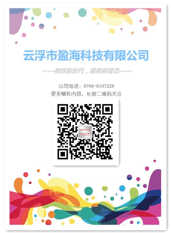 交通大数据应用细分_盈海科技 | 交通大数据可视化“掘金”数据价值