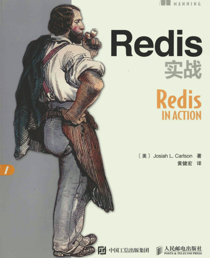 虚惊一场！因为一个“Redis”，我差点卒于美团三面