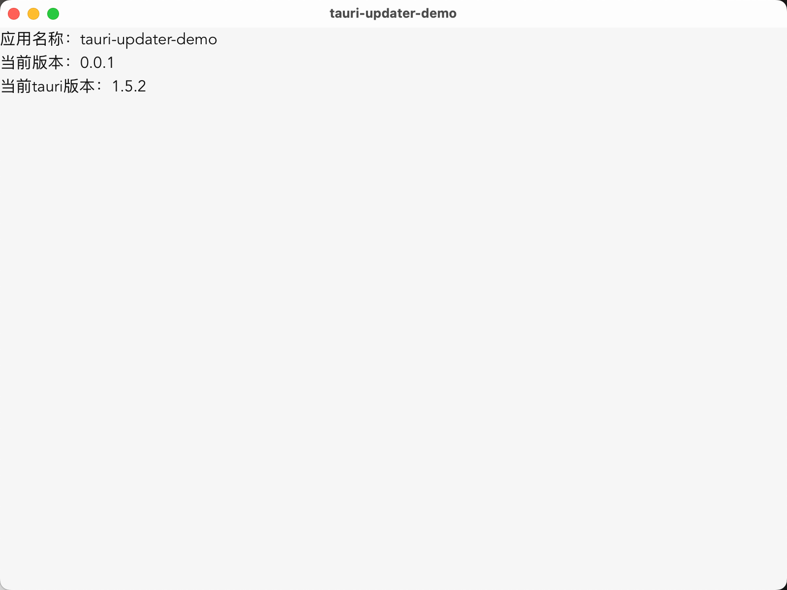 一个关于 Tauri 自动更新的 demoCSDN博客